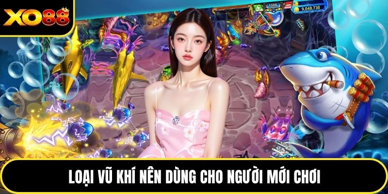 Loại vũ khí nên dùng cho người mới chơi